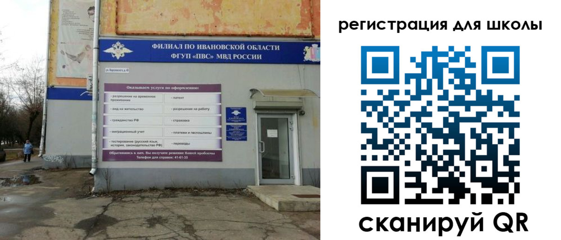 прописка поиск в Воткинске