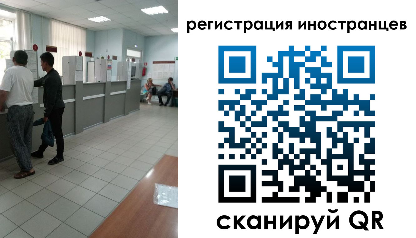 временная регистрация поиск в Воткинске