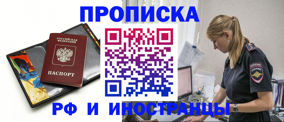 найти адрес прописки в Воткинске